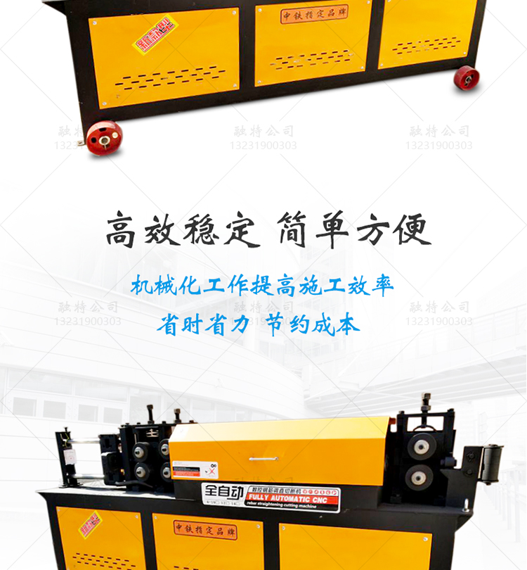 新款全自動數控鋼筋彎箍機鋼筋調直彎曲機切斷機板筋箍筋一體機4-14鋼筋調直切斷機，全自動鋼筋調直切斷機示例圖4