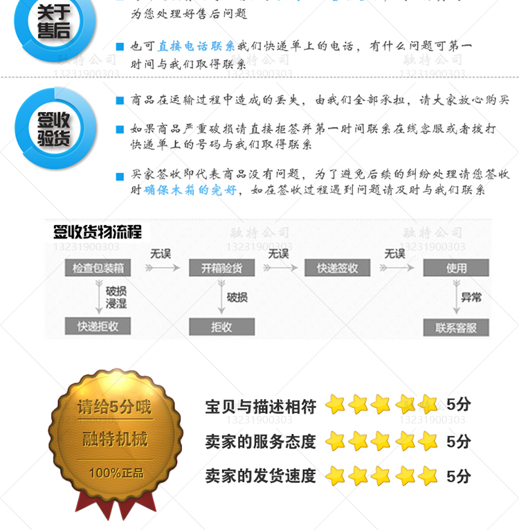 新款全自動數控鋼筋彎箍機鋼筋調直彎曲機切斷機板筋箍筋一體機4-14鋼筋調直切斷機，全自動鋼筋調直切斷機示例圖14