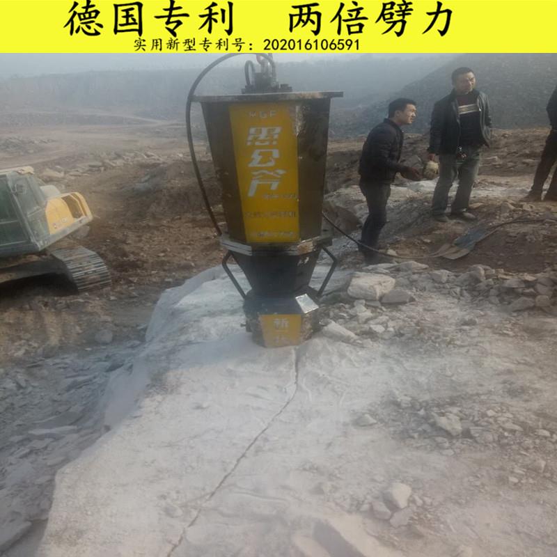 液壓劈裂棒 安全環保劈裂機 砂巖裂石機