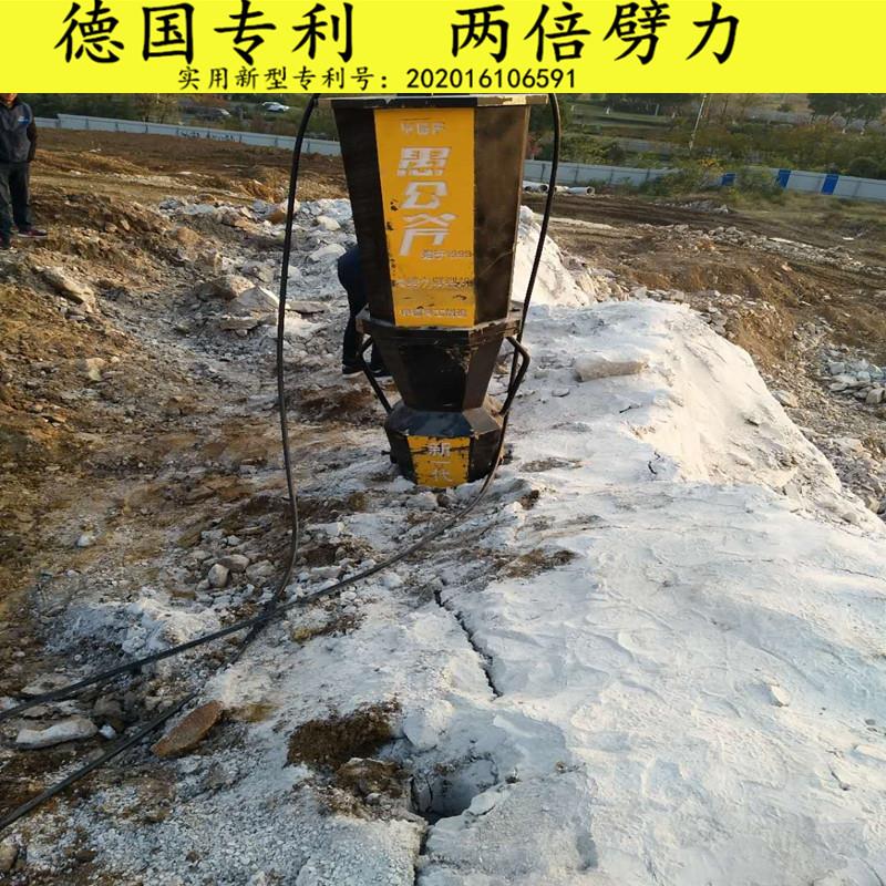 液壓劈裂棒 安全環保劈裂機 砂巖裂石機