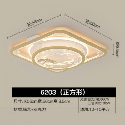 新中式吸頂燈套裝中國風現(xiàn)代簡約客廳燈飾家用臥室餐廳燈組合燈具