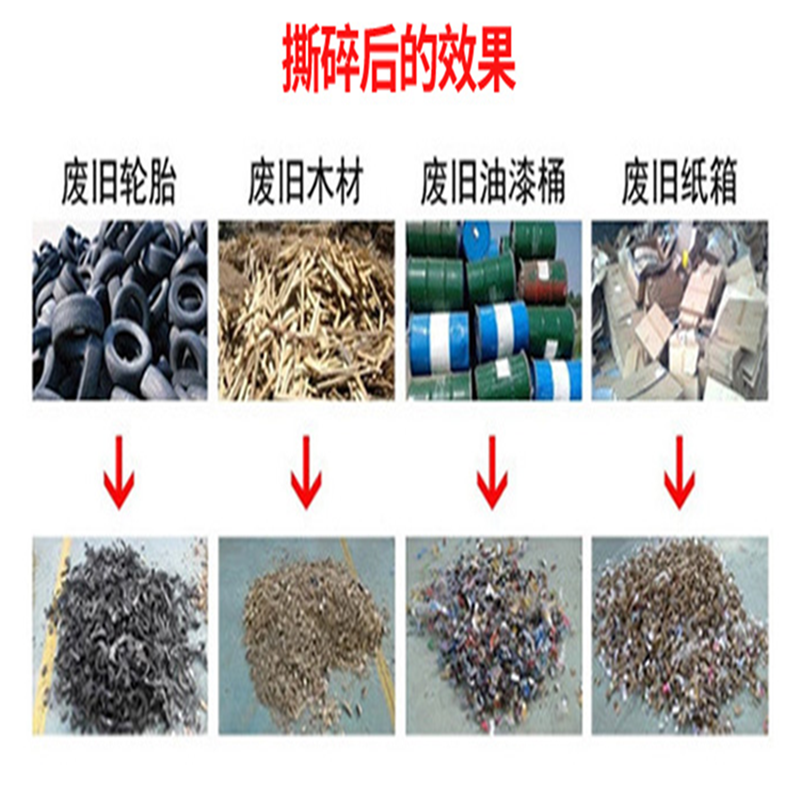 編織袋雙軸撕碎機 金屬撕碎機出售 輪胎撕碎機器設備 上海塑料撕碎機價格