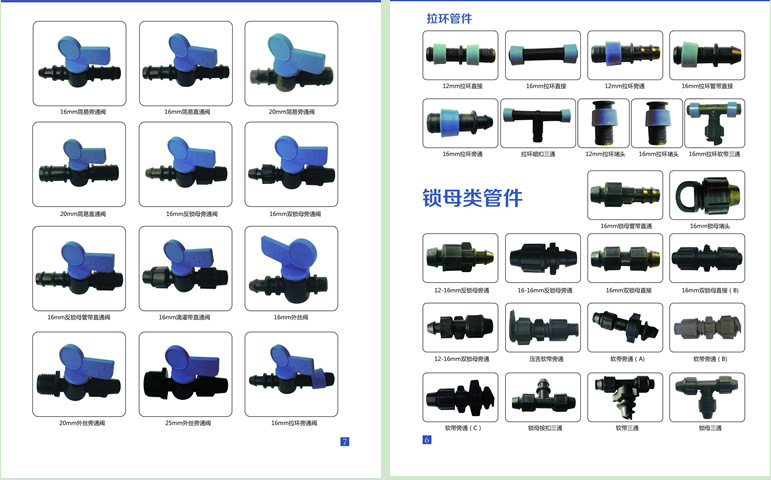 山東廠家熱銷PE管系列 PE盤管 LDPE管 PE管 買的省心 用的放心示例圖30