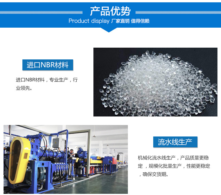 大廠直供10*18過油橡膠管機械發動機輸油管 NBR橡膠管 質保示例圖6