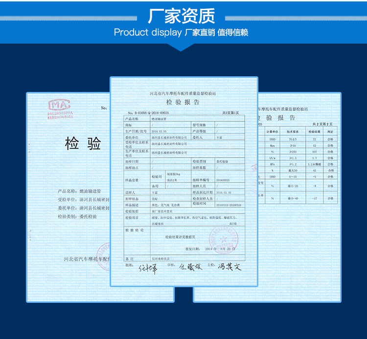 大廠直供10*18過油橡膠管機械發動機輸油管 NBR橡膠管 質保示例圖8