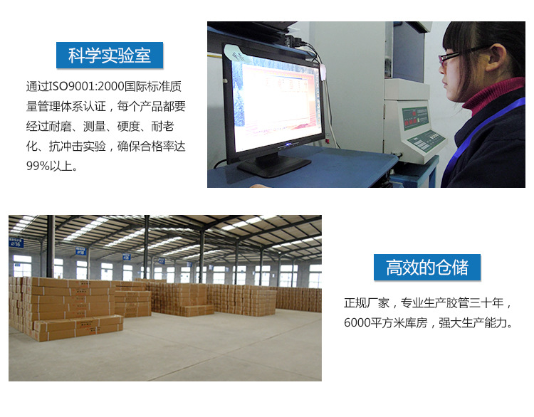 大廠直供10*18過油橡膠管機械發動機輸油管 NBR橡膠管 質保示例圖7