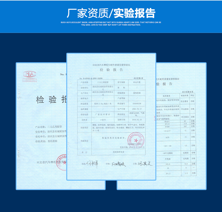 25*35低壓汽車散熱器水管 散熱器軟管輸水橡膠管  質保一年示例圖6