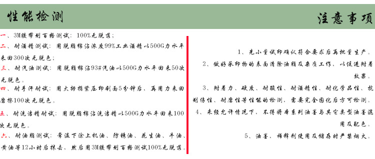 金華批發環保塑膠洗潔精瓶絲網印刷 LED燈固化油墨 UV紫外線移印示例圖10