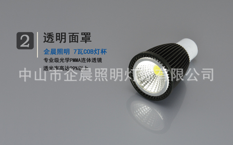 5W GU10 3W射燈 E27螺口 cob車(chē)鋁射燈杯 led cob射燈3w 5/7w示例圖5