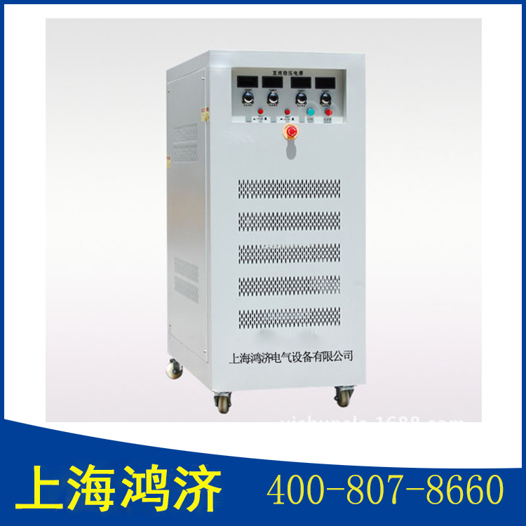 直流電源60V30A.jpg