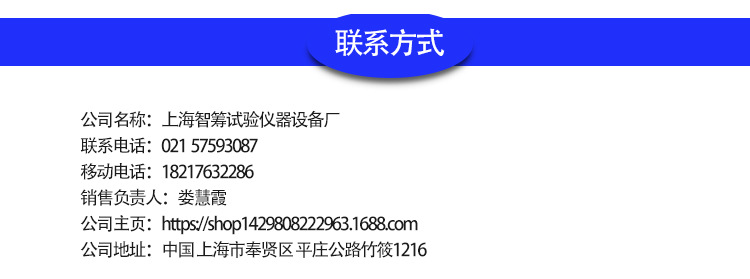 廠家直銷上海老品牌LED燈，電源高溫老化房，燃燒室示例圖9