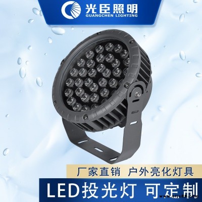 車輪款LED投光燈 工程定制LED投光燈  車輪投光燈6W9W12W 光臣照明