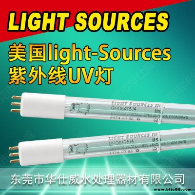 美國LIGHT SOURCES GHO64T5L/4石英材質紫外線燈 原裝包郵