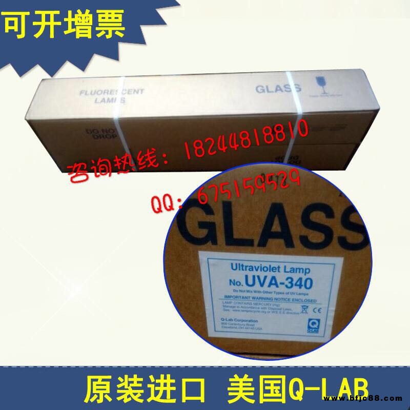 美國原裝進口Q-LAB UVA-340 UVB313燈管模擬實驗紫外線燈輻照燈