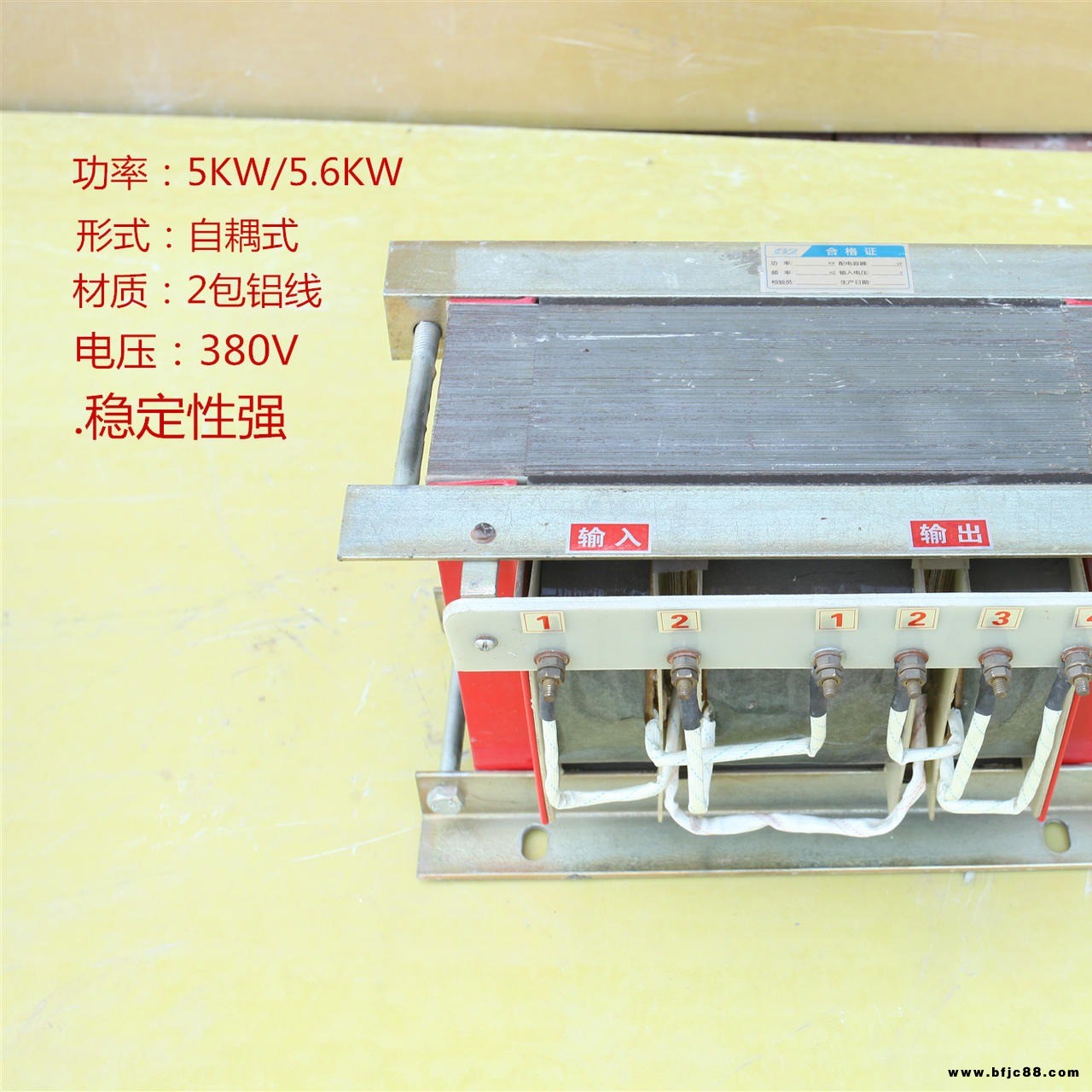 強鑫制造 UV變壓器  紫外線燈專用變壓器 5KW/5.6KW 2包鋁線 穩定性強