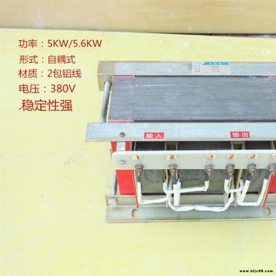 強(qiáng)鑫制造 UV變壓器  紫外線燈專用變壓器 5KW/5.6KW 2包鋁線 穩(wěn)定性強(qiáng)