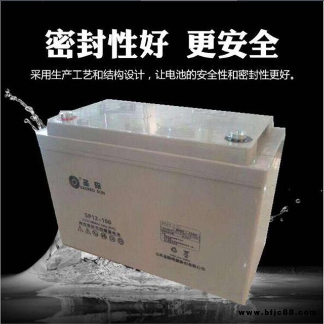 圣陽蓄電池12V24AH鉛酸免維護SP12-24A直流屏UPS應急燈EPS太陽能