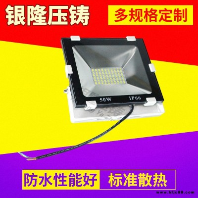 新款高壓無驅動 足功率50W  工地廣告牌 廣場亮化LED貼片投光燈