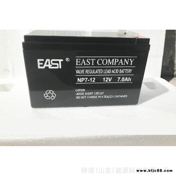 EAST易事特12V7AH蓄電池NP7-12 應急燈電瓶消防UPS電源用通信設備