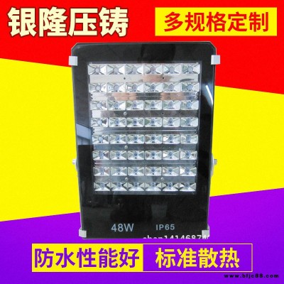 爆款熱賣高品質LED 36W48W單顆燈珠新款投光燈  泛光燈外殼