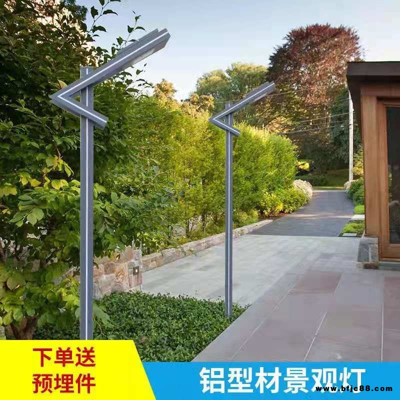 戶外鋁型材庭院燈可定制LED景觀園林簡約型庭院燈廠家直銷