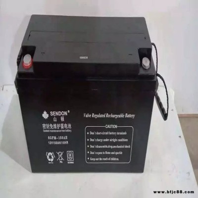 山頓蓄電池6GFM-150AH 型號(hào)12V150AH應(yīng)急燈照明系統(tǒng)鉛酸蓄電池