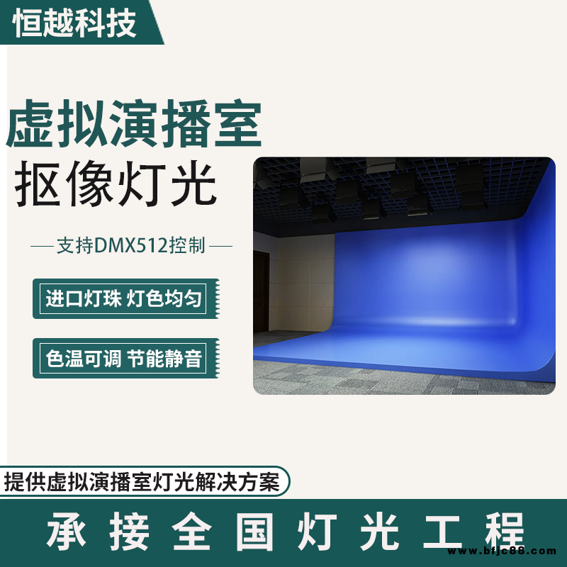 Led面光燈120w三基色平板會議演播室攝影棚舞臺燈演出影視燈特惠