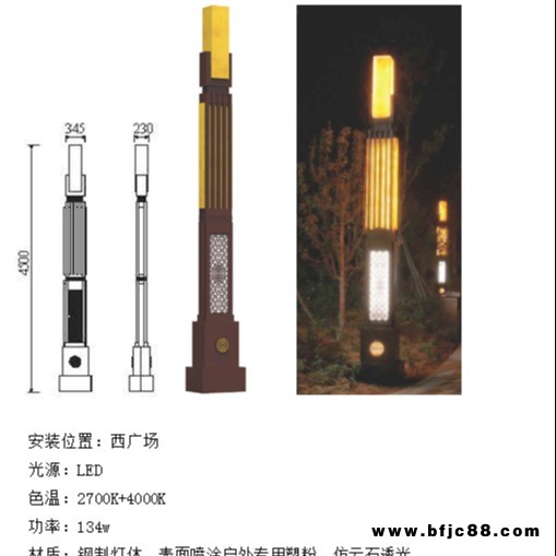 戶外景觀燈廠家直銷 園林廣場景觀燈 景觀燈產(chǎn)品種類  道路景觀燈