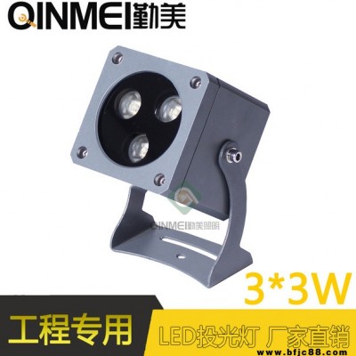 供應(yīng)RGB三合一全彩外控9W方形LED投光燈/3顆燈9W外控DMX512小射燈