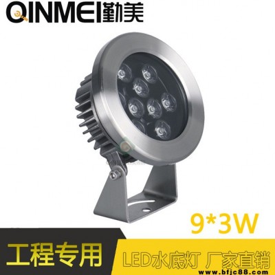 供應9X33W三合一RGB外控DMX512控制LED水下燈/水下投光燈