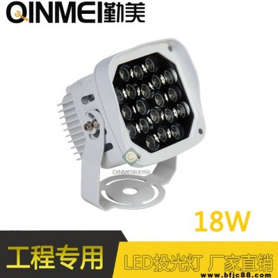 歐司朗12W20W正方形白色鋼琴烤漆LED投光燈/外墻建筑立面防水射燈