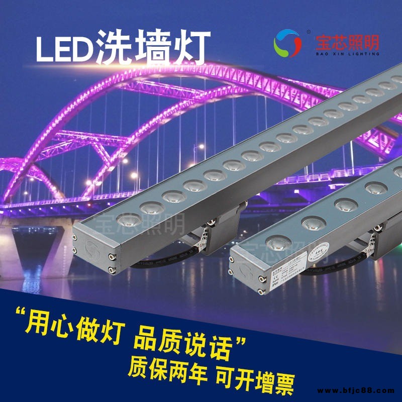 led結(jié)構(gòu)防水洗墻燈 戶外公園橋梁亮化線型投光燈低壓18W 24W 36W