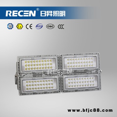 日昇之光 NTC9280A LED投光燈 電力鐵路化工石油行業(yè)適用