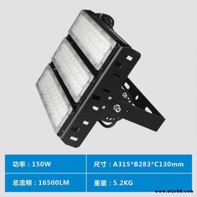 隧道燈3C工廠 led防水投光燈150W