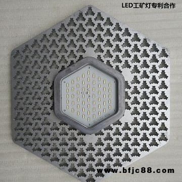 LED工礦燈 LED投光燈 LED隧道燈 LED工礦燈專利