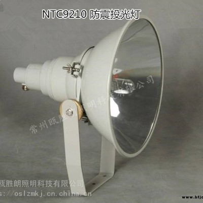 華榮GT102防水防塵防震投光燈NTC9210防震型超強泛光燈工礦燈廠家