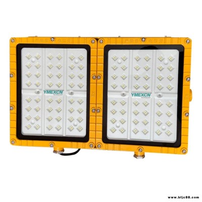 LED防爆投光燈BFC8115A-100W150W化工廠加油站方形防眩吸頂?shù)鯒U燈