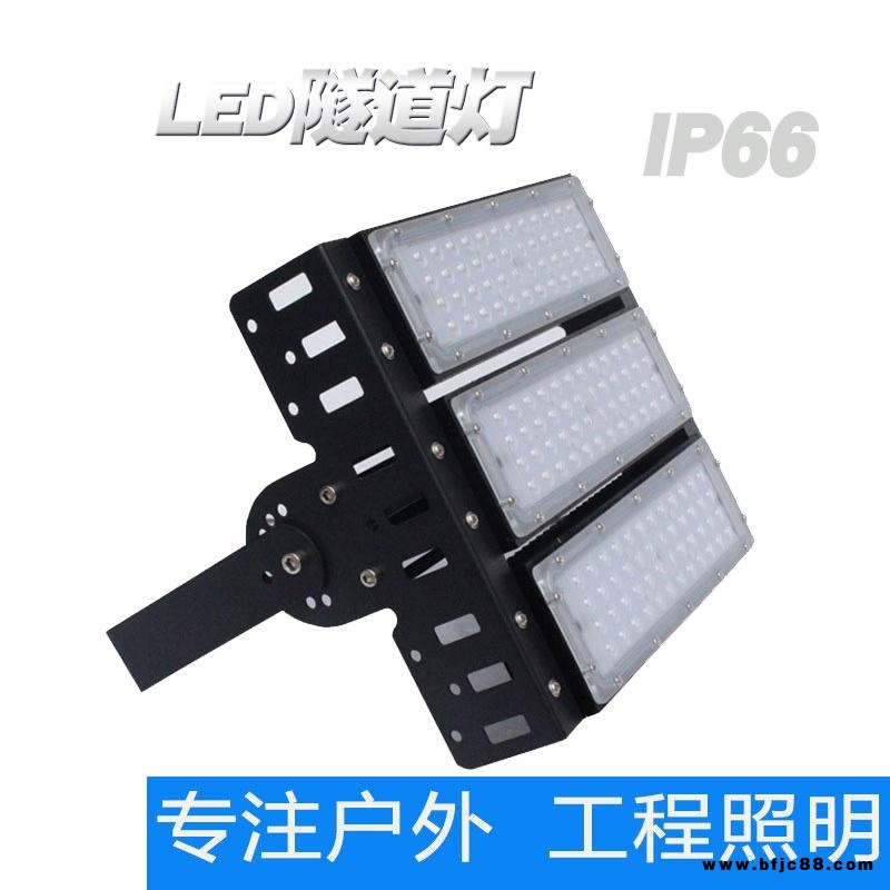 亞坤廠家直銷led泛光燈100w200W投光燈模組隧道燈外殼模組高桿球場燈50W65W