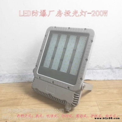 RLEFL319固定式LED防爆投光燈亮聚福壁掛式危化品廠區(qū)方形大功率泛光燈