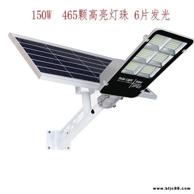 太陽能燈 庭院燈  興諾光電LED超亮新農(nóng)村太陽能路燈100W