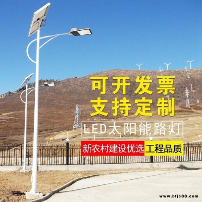 新農村路燈 興諾太陽能景觀燈新農村一體化太陽能6米路燈戶外LED路燈