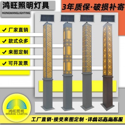 太陽能景觀燈戶外LED適用公園園林街道小區別墅廣場多用途