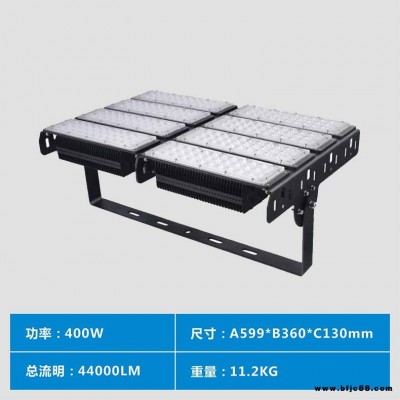 工廠直銷IP66防水led投光燈400w