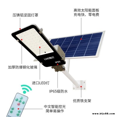 高密市太陽能路燈 定制led燈 興諾 太陽能庭院燈XNTYN262 戶外太陽能路燈