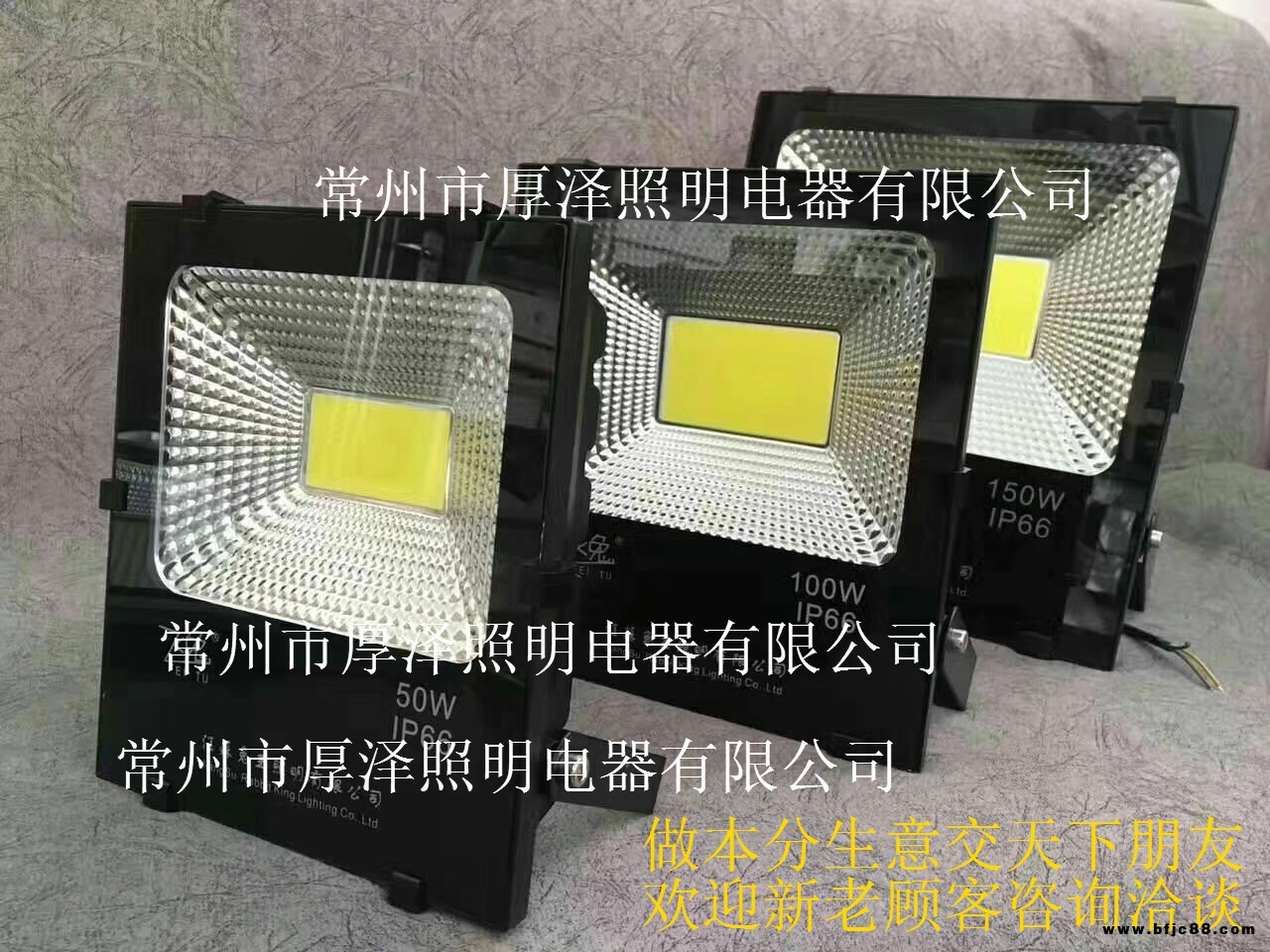 廠家直銷批發戶外LED防水投光燈50W 100W 150W射程遠 亮度高