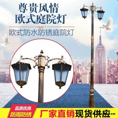 鴻旺定制 歐式庭院燈戶外LED景觀燈別墅公園園林路燈防水草坪燈高桿燈桿 個性定制 多場景適用