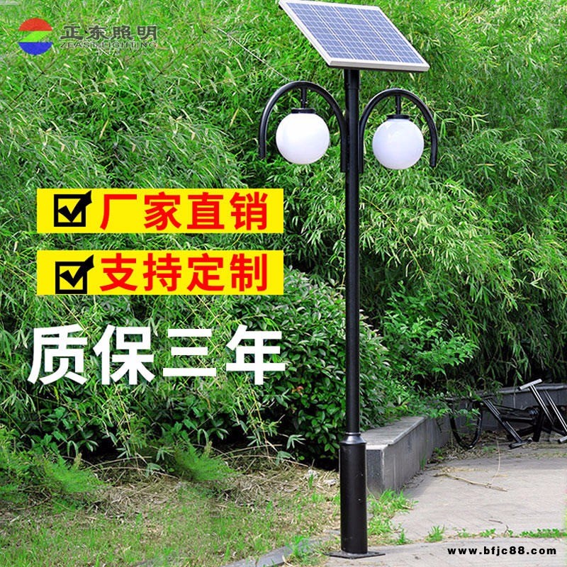 LED太陽能庭院燈景觀燈20W30W50W