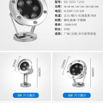 LED景觀燈  LED水底燈定制 節(jié)日亮化工程燈具