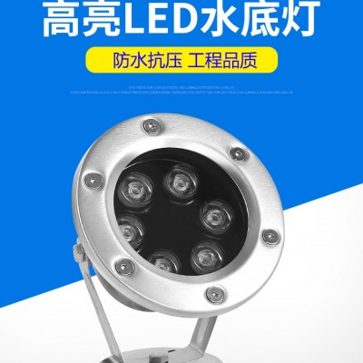 LED景觀燈  LED泳池燈定制 道路橋梁亮化工程燈具