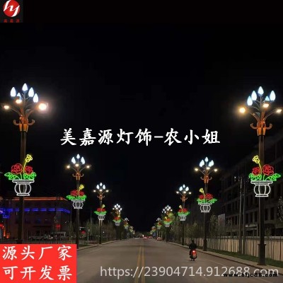 2021文旅燈光景觀燈 LED路燈桿荷花造型燈 防水天幕背景燈 網紅街道LED彩燈 裝飾燈廣東廠家